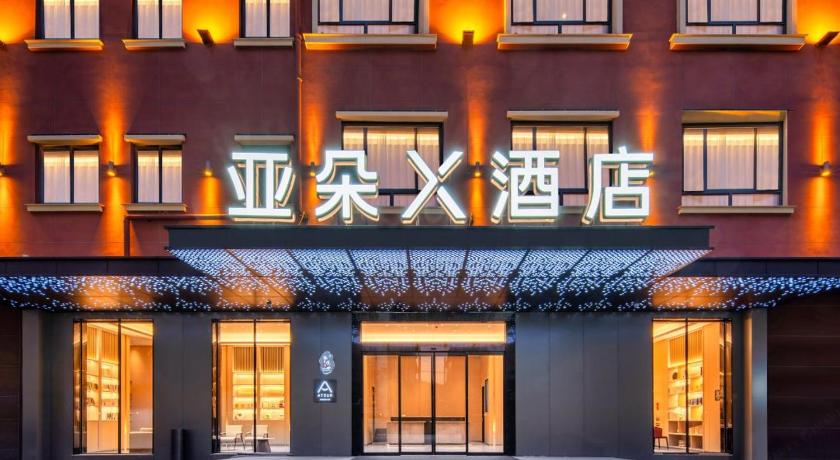 Atour X Hotel, Wansheng South Street, Hengdian