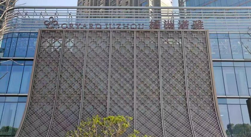 Oryard Hotel Changsha Juzhou - image 19