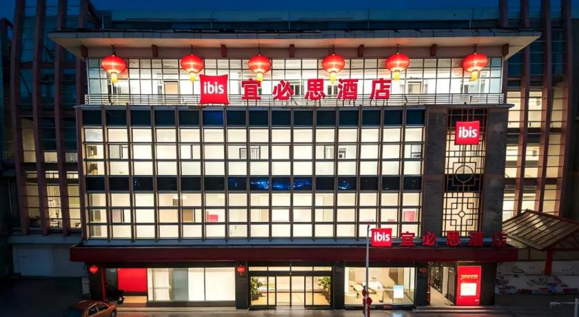 Ibis Tianjin Ancient Cultural Street Hotel – Tianjin, GA