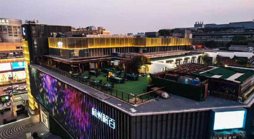 Hangzhou 褀悦西湖文化酒店杭州西湖湖滨银泰店 Hotel amenity