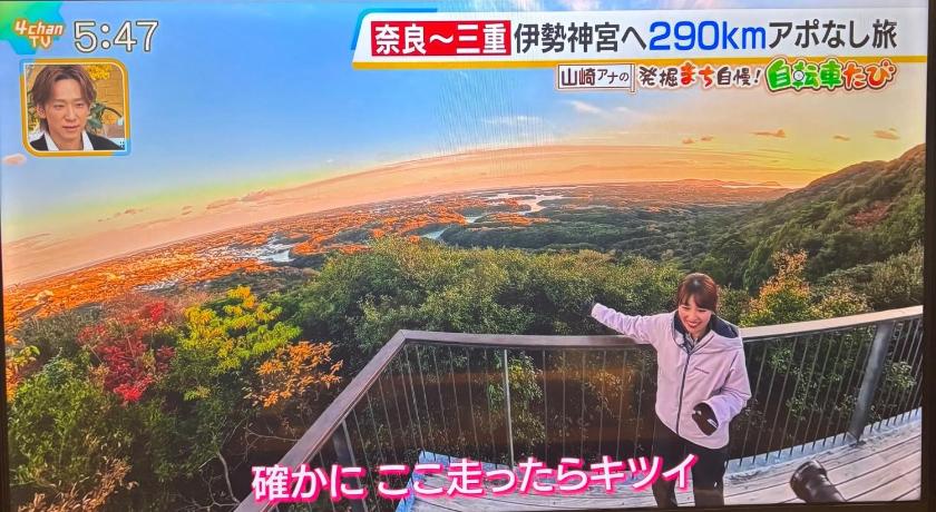 志摩 ISU BASE - Vacation STAY 12851 3星级 住宿 外观