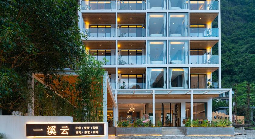 阳朔县一溪云民宿酒店