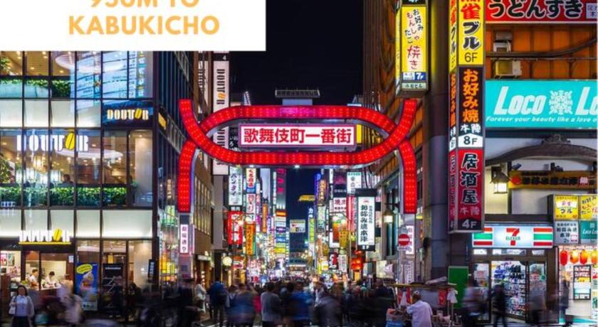 도쿄 / 동경 東京新宿の宿 3성급 숙소 레스토랑