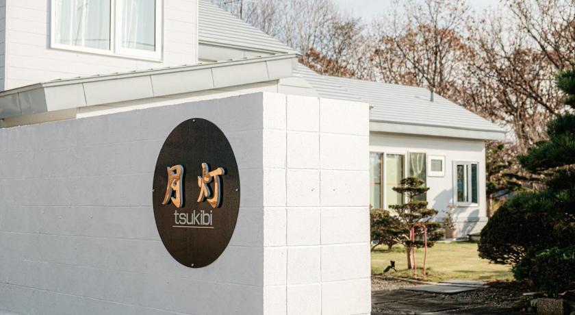 Noboribetsu garden villa 月灯tsukibi Accommodation pool