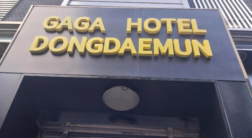 GaGa hotel dongdaemun - image 10