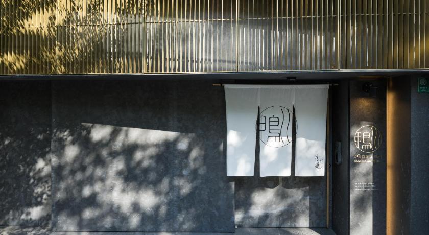 京都 Shizuru 鴨川 ""旧SGR鴨川"" 4星级 酒店 设施