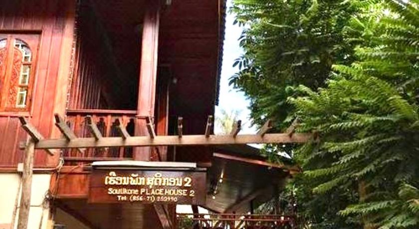 Soutikone2 Guesthouse – Luang Prabang, LA