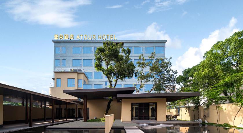 Atour Hotel Taizhou Linhai Chonghemen Renmin Road