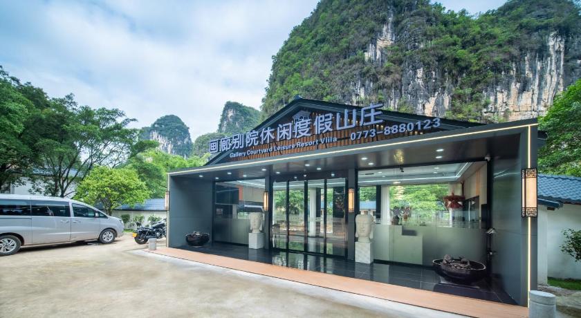 阳朔 Yangshuo Gallery Courtyard Resort 酒店 客房