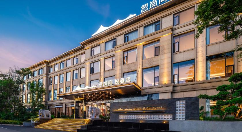 Kunming Hulanjian healing Resort Hotel - image 26