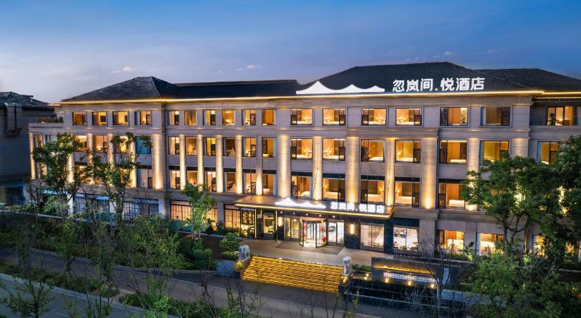 Kunming Hulanjian healing Resort Hotel - image 31