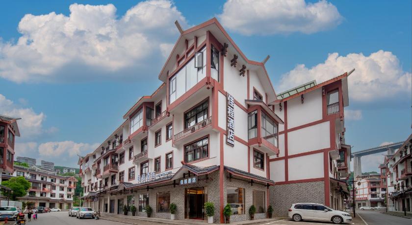 Zhangjiajie JiaCheng'Hotel-Zhangjiajie West Railway St ation Hotel exterior