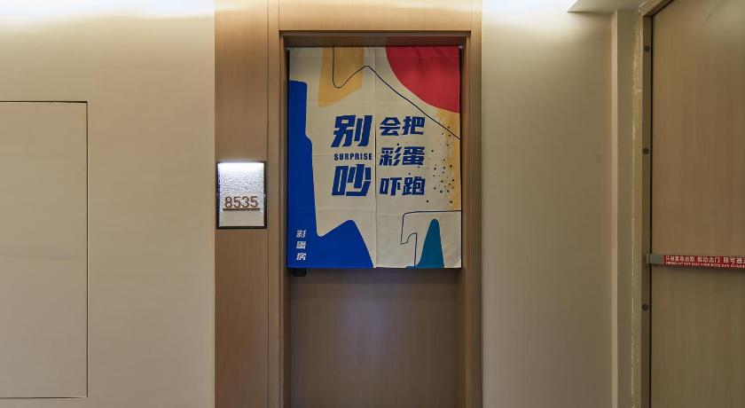Chengdu Zmax满兮酒店成都世纪城新会展中心店 Hotel restaurant