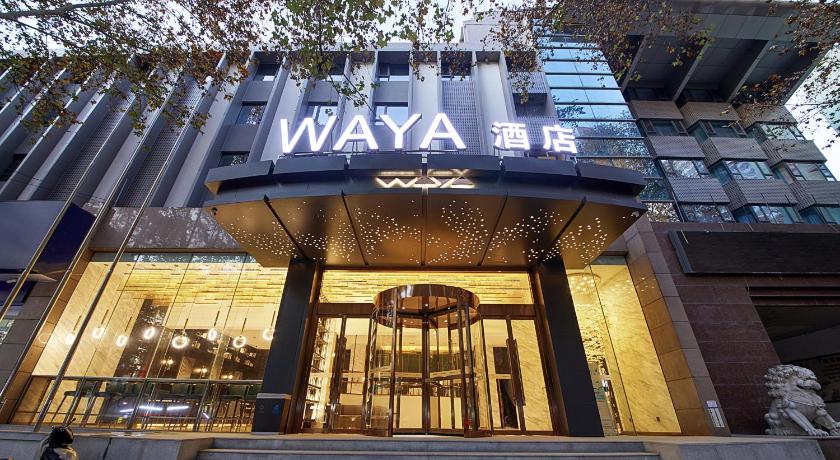 西安 Waya Hotel - Xi'an Jiaotong University Xingqing Campus Xianning Road Metro Station Branch 民宿 套房