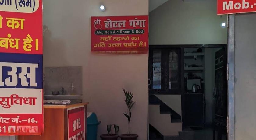 Sri Hotel Ganga - image 9
