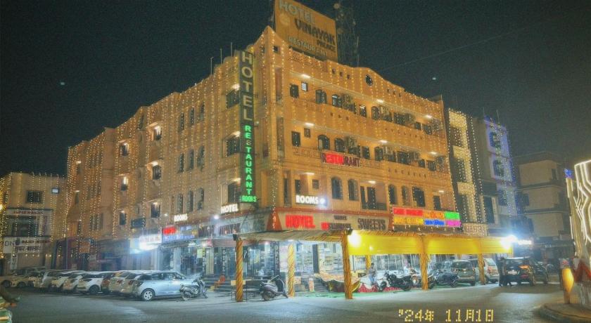 HOTEL VINAYAK INn