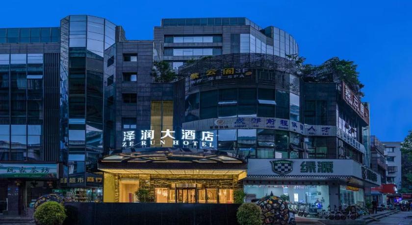 成都 泽润大酒店 酒店 外观