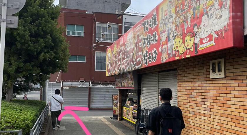 大阪 大阪小林民宿住吉一軒家 宿泊施設 眺望