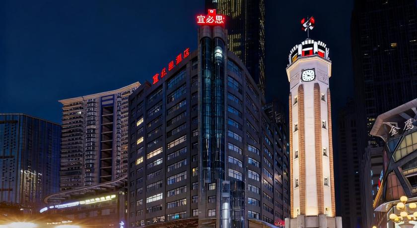 Ibis Chongqing Jiefangbei Pedestrian Street Hotel – Chungking (Chongqing), KY