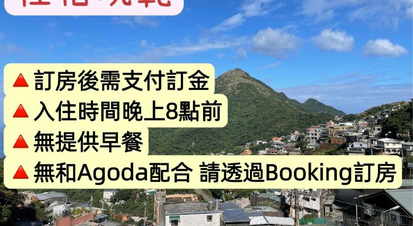 Taipei Linyuan Village 3-Star Guesthouse restaurant