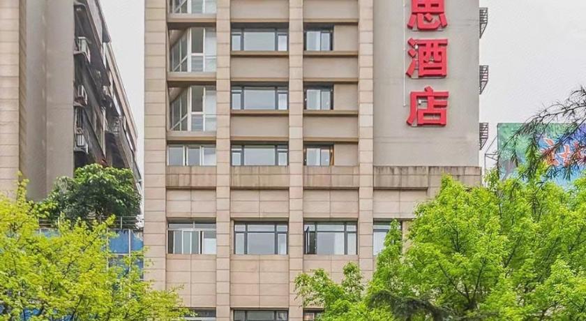 Ibis Chongqing Jiangbei International Airport Hotel - image 2