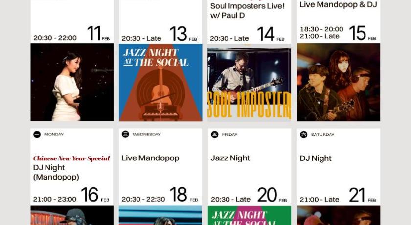 타이베이 하얏트 - 에피소드 다안 타이페이, jdv 바이 하얏트 (HYATT - EPISODE Daan Taipei, jdv by Hyatt) 4성급 호텔 레스토랑