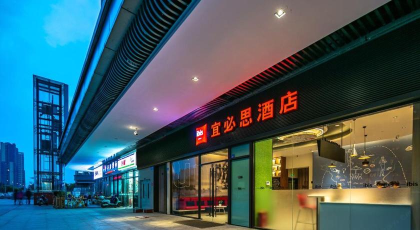 Ibis Chengdu High-Tech Tianfu Software Park Hotel - image 15