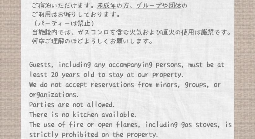 冲绳岛 ビーチサイドペンションみーばる 5星级 酒店 外观