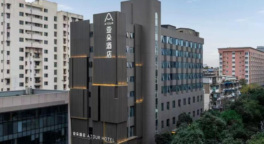 Atour Hotel Chengdu Sichuan University Kehua North Road - image 15
