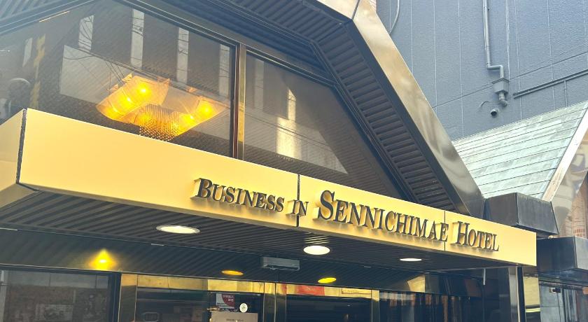 Osaka Business Inn Sennichimae Hotel 2-Star Hotel room