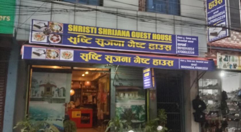 SHRISTI SHRIJANA GUEST House — Pokhara (4)