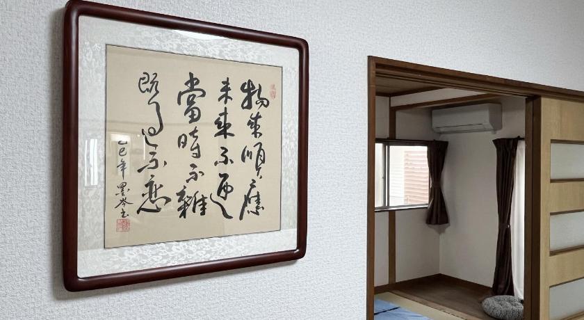 福冈 全く新しい内装静かな住宅です 香椎神功駅から徒歩4分です 最大 10 名 3星级 住宿 大堂