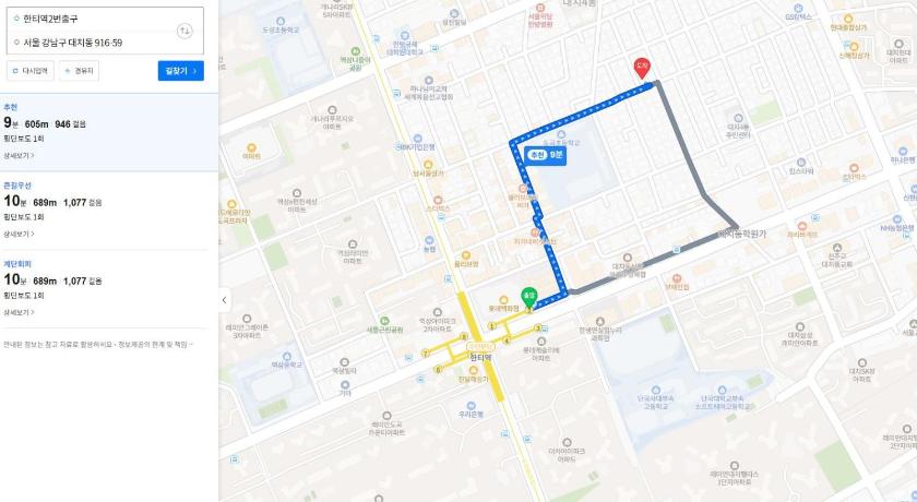 서울 A Serene Gray Retreat 2성급 게스트하우스 로비