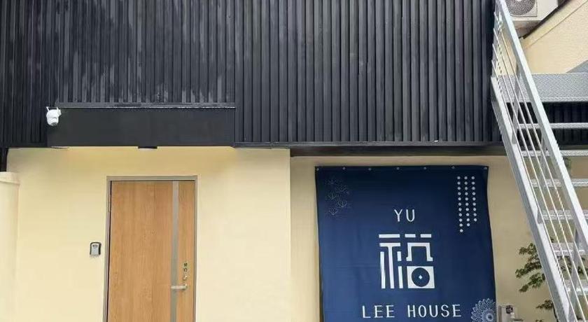 오사카 lee house 裕 숙소 객실
