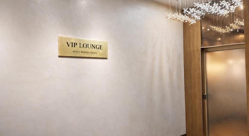 서울 호텔 베르누이 서울 (Hotel Bernoui Seoul) 4성급 호텔 외관