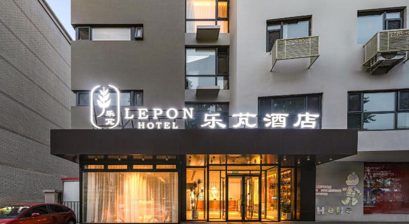 LEPON Hotel (Tianjin Railway Station Tianjin Eye) - image 25