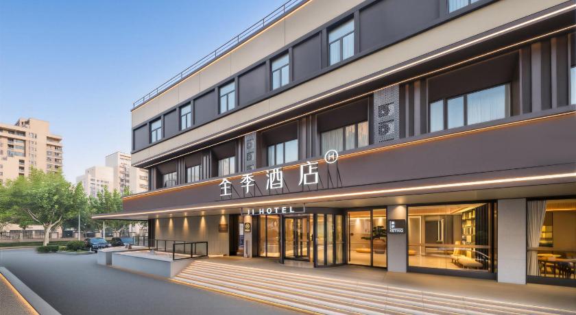 Ji Hotel Shanghai Qiantan Yongtai Road – Shanghai, DC