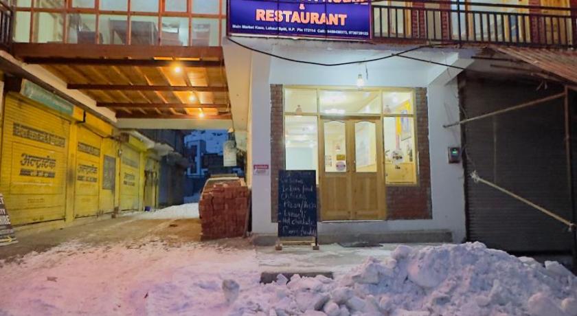 Hotel Spiti House