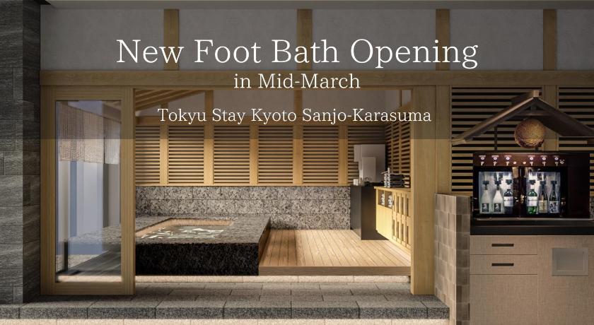 京都 Tokyu Stay Kyoto Sanjo-Karasuma 3つ星 ホテル 外観
