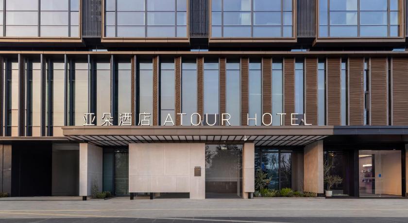Atour Hotel Nanjing North Station Nanjing University Pukou Campus - image 14