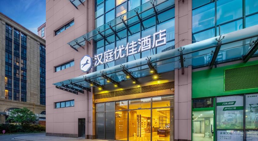 Hanting Premium Hotel Hangzhou West Lake Culture Square Metro Station - image 12