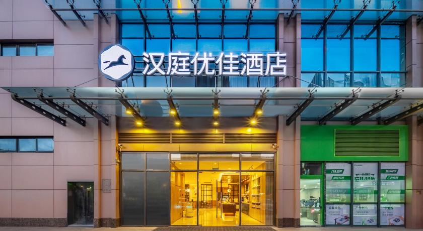 Hanting Premium Hotel Hangzhou West Lake Culture Square Metro Station - image 2