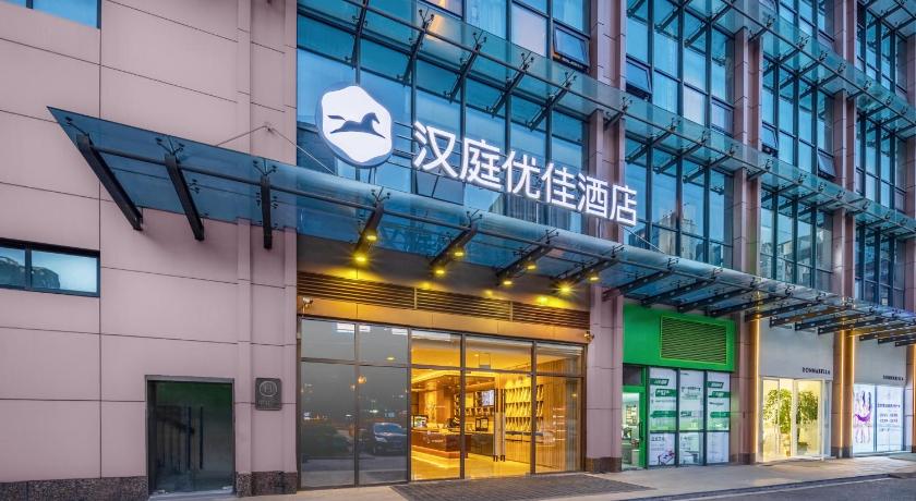 Hanting Premium Hotel Hangzhou West Lake Culture Square Metro Station - image 13