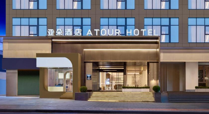 Atour Hotel Chongqing Jiefangbei Guomao Center