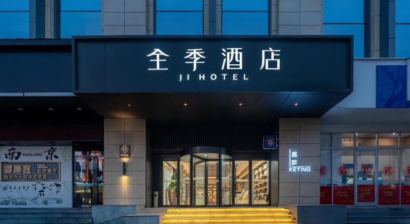 Ji Hotel Nanjing Confucius Temple Sanshan Street – Nanjing, Jiangsu, MD