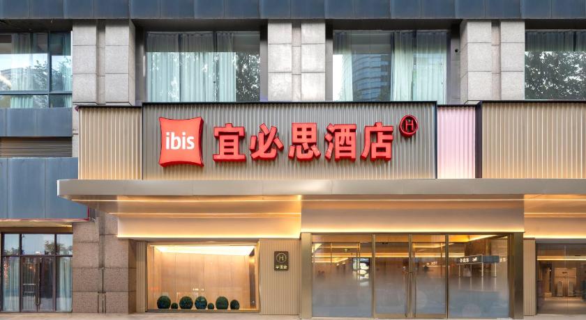 Ibis Nanjing Confucius Temple Hotel - image 2