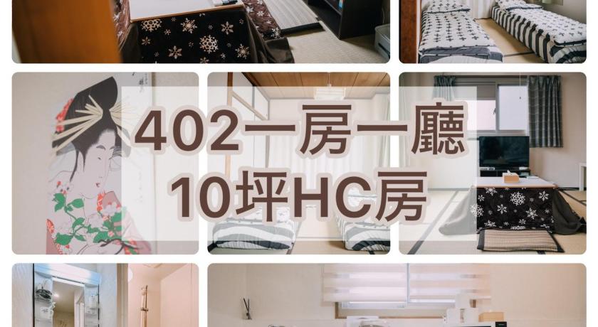 오사카 402雙床房 3성급 숙소 전망