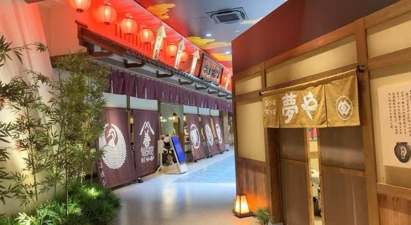 大阪 Yoshidokulnn7吉德家庭旅馆7 Near USJ Universal Studios Ocean Food Osaka Castle Park Soraniwa Sauce Hot Spri 3つ星 宿泊施設 外観
