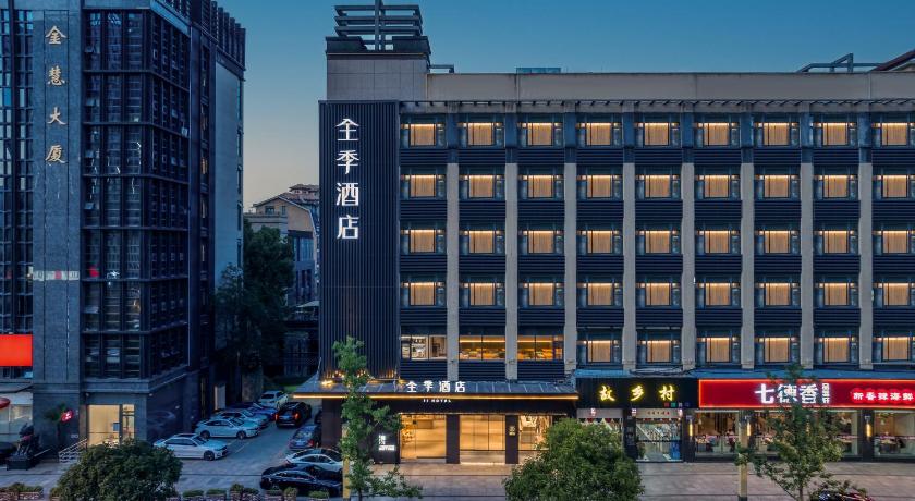 항저우 / 항주 JI Hotel Hangzhou Tonglu Fuchun River 호텔 객실