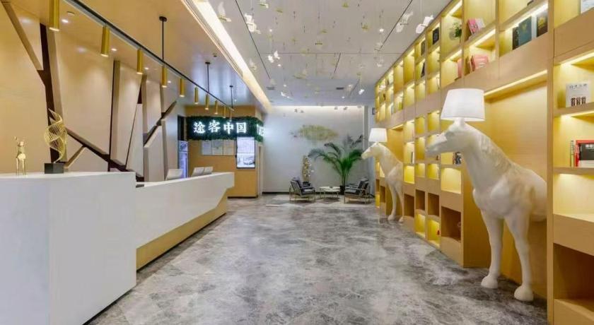 石家庄 途客酒店石家庄北站华林国际柏林庄地铁站店 ホテル 外観